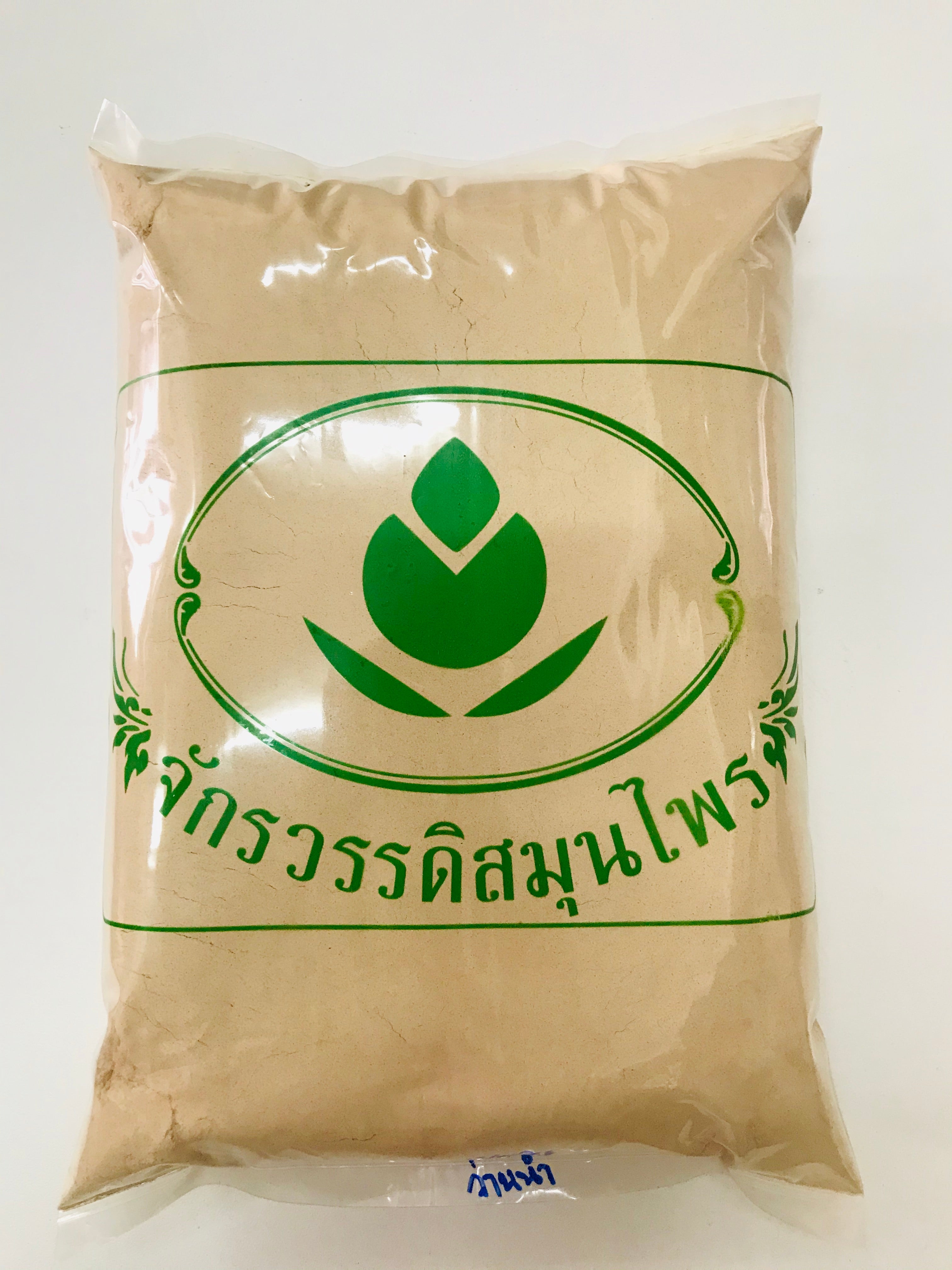 ว่านน้ำ (ผง) - 1 KG. วัตถุดิบสมุนไพรผง ร้านจักรวรรดิสมุนไพรจำหน่ายสมุนไพรบดผงแท้ 100% , สมุนไพรคัดพิเศษมีคุณภาพ