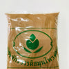 กานพลู (ผง) - 1 KG. วัตถุดิบสมุนไพรผง ร้านจักรวรรดิสมุนไพรจำหน่ายสมุนไพรบดผงแท้ 100% , สมุนไพรคัดพิเศษมีคุณภาพ