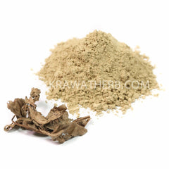 ขลู่ (ผง) - 1 KG.