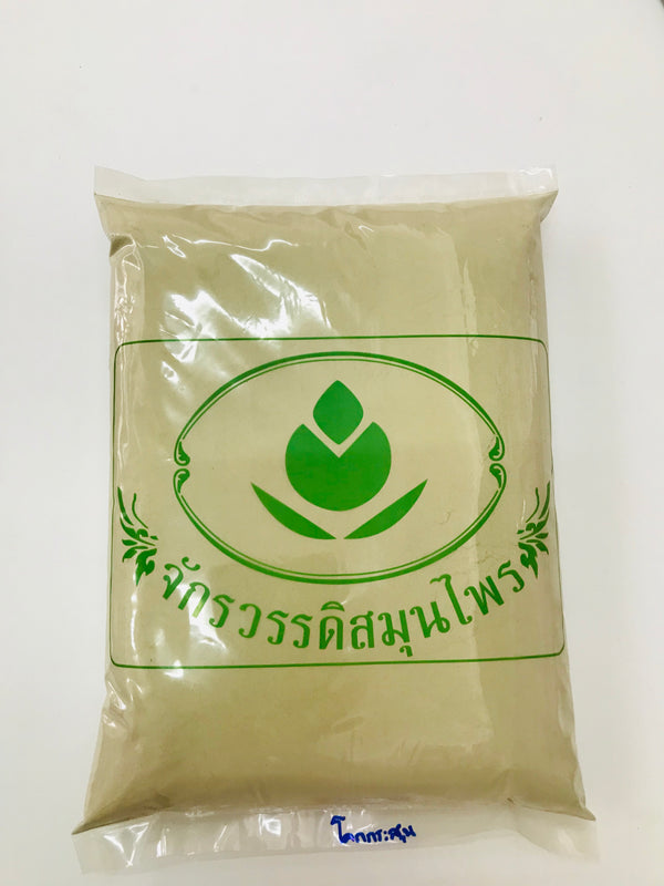 โคกกระสุน (ผง) - 1 KG. วัตถุดิบสมุนไพรผง ร้านจักรวรรดิสมุนไพรจำหน่ายสมุนไพรบดผงแท้ 100% , สมุนไพรคัดพิเศษมีคุณภาพ