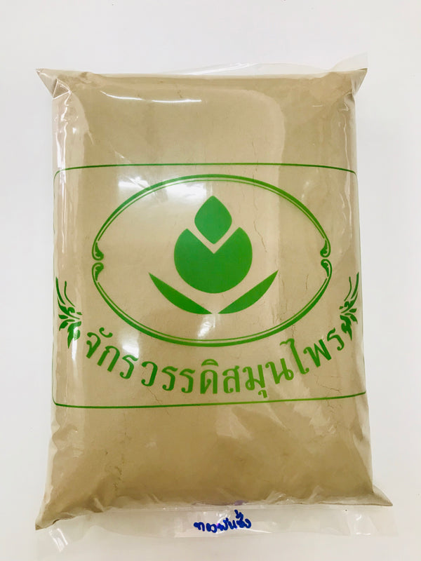 ทองพันชั่ง (ผง) - 1 KG. วัตถุดิบสมุนไพรผง ร้านจักรวรรดิสมุนไพรจำหน่ายสมุนไพรบดผงแท้ 100% , สมุนไพรคัดพิเศษมีคุณภาพ