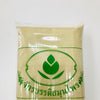 ผิวมะกรูด (ผง) - 1 KG. วัตถุดิบสมุนไพรผง ร้านจักรวรรดิสมุนไพรจำหน่ายสมุนไพรบดผงแท้ 100% , สมุนไพรคัดพิเศษมีคุณภาพ