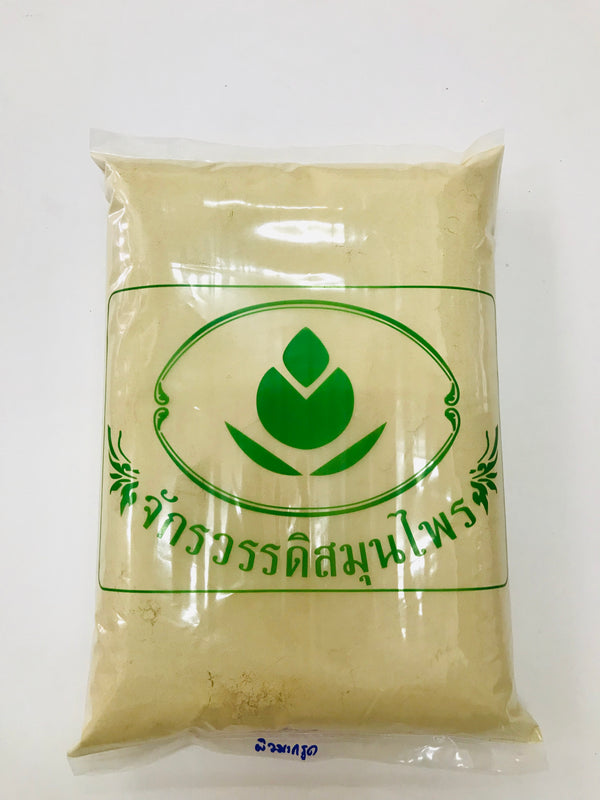 ผิวมะกรูด (ผง) - 1 KG. วัตถุดิบสมุนไพรผง ร้านจักรวรรดิสมุนไพรจำหน่ายสมุนไพรบดผงแท้ 100% , สมุนไพรคัดพิเศษมีคุณภาพ