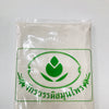 ดินสอพอง (ผง) - 1 KG. วัตถุดิบสมุนไพรผง ร้านจักรวรรดิสมุนไพรจำหน่ายสมุนไพรบดผงแท้ 100% , สมุนไพรคัดพิเศษมีคุณภาพ