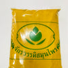 ว่านนางคำ (ผง) - 1 KG. วัตถุดิบสมุนไพรผง ร้านจักรวรรดิสมุนไพรจำหน่ายสมุนไพรบดผงแท้ 100% , สมุนไพรคัดพิเศษมีคุณภาพ