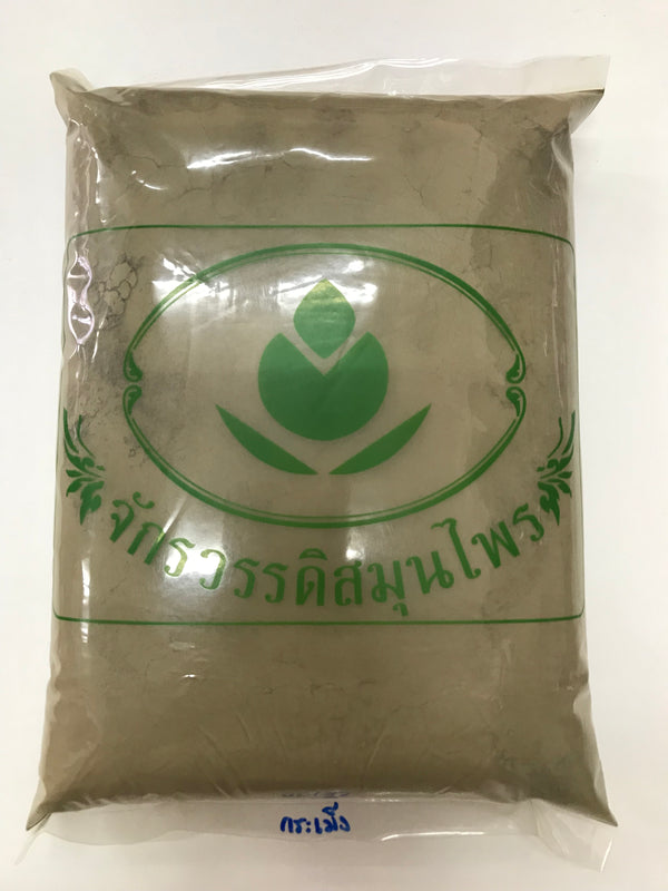 กะเม็ง (ผง) - 1 KG. วัตถุดิบสมุนไพรผง ร้านจักรวรรดิสมุนไพรจำหน่ายสมุนไพรบดผงแท้ 100% , สมุนไพรคัดพิเศษมีคุณภาพ