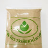 ข้าวเย็นใต้ (ผง) - 1 KG. วัตถุดิบสมุนไพรผง ร้านจักรวรรดิสมุนไพรจำหน่ายสมุนไพรบดผงแท้ 100% , สมุนไพรคัดพิเศษมีคุณภาพ