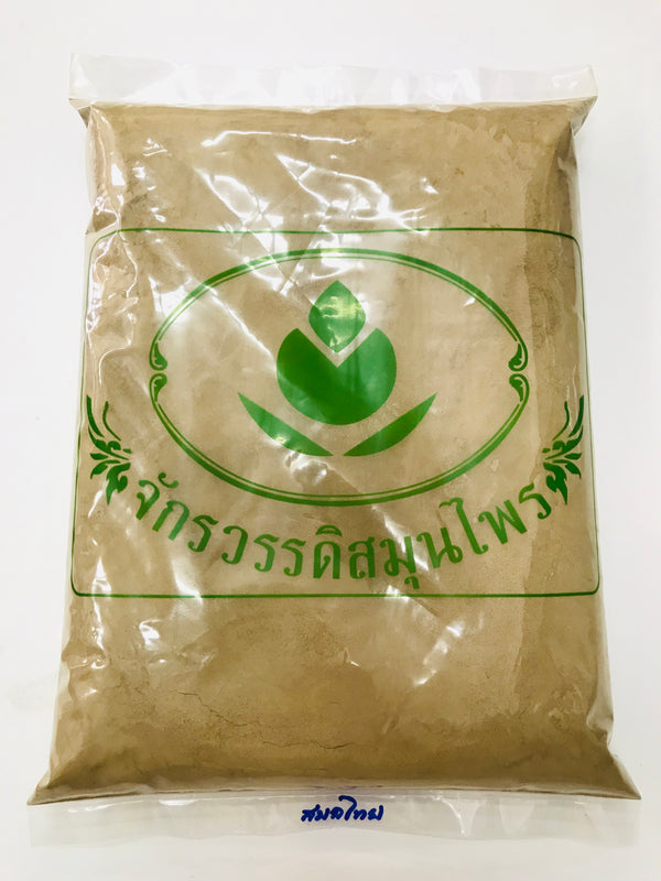 สมอไทย (ผง) - 1 KG. วัตถุดิบสมุนไพรผง ร้านจักรวรรดิสมุนไพรจำหน่ายสมุนไพรบดผงแท้ 100% , สมุนไพรคัดพิเศษมีคุณภาพ