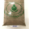 ฝักมะขามแขก (ผง) - 1 KG. วัตถุดิบสมุนไพรผง ร้านจักรวรรดิสมุนไพรจำหน่ายสมุนไพรบดผงแท้ 100% , สมุนไพรคัดพิเศษมีคุณภาพ