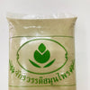 ผักเสี้ยนผี (ผง) - 1 KG. วัตถุดิบสมุนไพรผง ร้านจักรวรรดิสมุนไพรจำหน่ายสมุนไพรบดผงแท้ 100% , สมุนไพรคัดพิเศษมีคุณภาพ