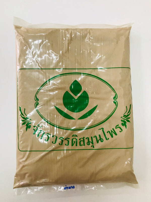 รากย่านาง (ผง) - 1 KG. วัตถุดิบสมุนไพรผง ร้านจักรวรรดิสมุนไพรจำหน่ายสมุนไพรบดผงแท้ 100% , สมุนไพรคัดพิเศษมีคุณภาพ