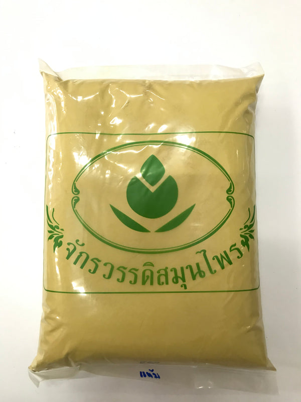 แห้ม (ผง) - 1 KG. วัตถุดิบสมุนไพรผง ร้านจักรวรรดิสมุนไพรจำหน่ายสมุนไพรบดผงแท้ 100% , สมุนไพรคัดพิเศษมีคุณภาพ