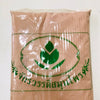 สมุลแว้ง (ผง) - 1 KG.
