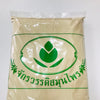 เปลือกข่อย (ผง) - 1 KG. วัตถุดิบสมุนไพรผง ร้านจักรวรรดิสมุนไพรจำหน่ายสมุนไพรบดผงแท้ 100% , สมุนไพรคัดพิเศษมีคุณภาพ