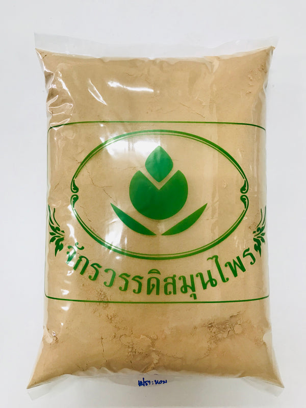 เปราะหอม (ผง) - 1 KG. วัตถุดิบสมุนไพรผง ร้านจักรวรรดิสมุนไพรจำหน่ายสมุนไพรบดผงแท้ 100% , สมุนไพรคัดพิเศษมีคุณภาพ